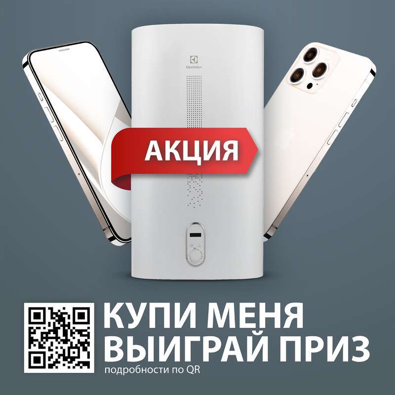 Electrolux_Gladius 2.0