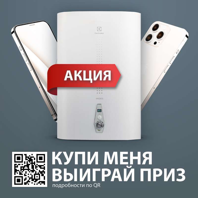 Electrolux_Inoxis